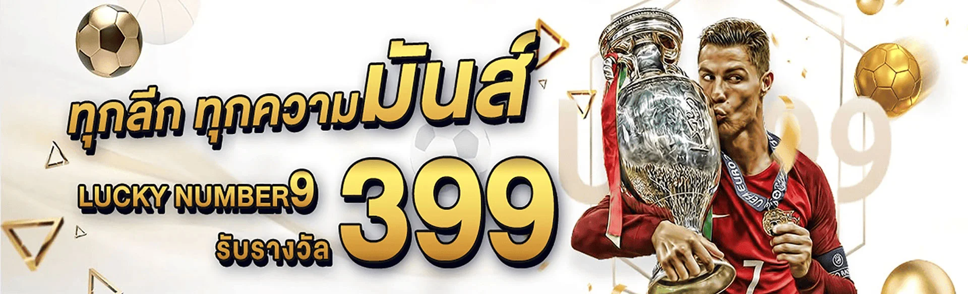 sport banner