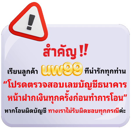 notice